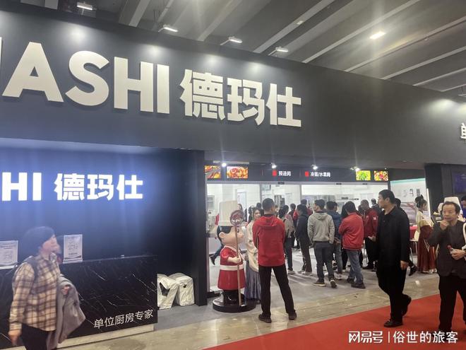 2024广州国际餐饮设备展、厨房设备及用品博览会「」(图2)