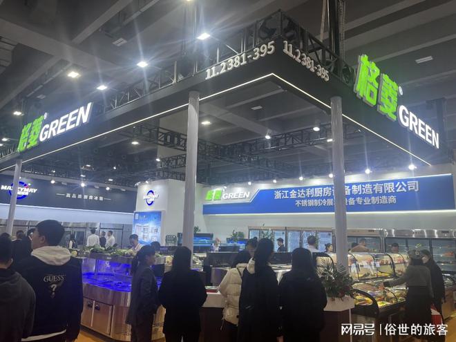 2024广州国际餐饮设备展、厨房设备及用品博览会「」(图3)