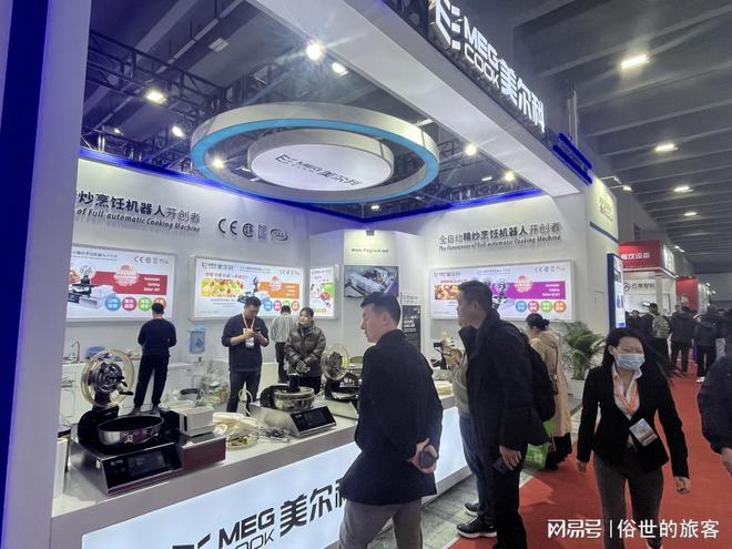 2024广州国际餐饮设备展、厨房设备及用品博览会「」(图5)