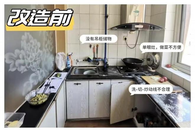 凯发科技：以旧换新奥田集成灶让你的厨房焕然一新