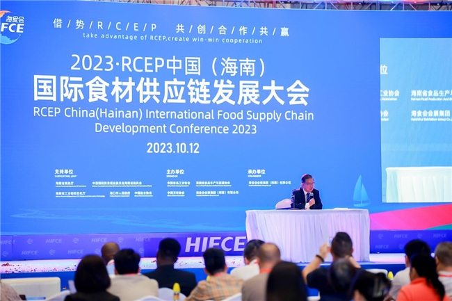 凯发国际首页：2024第二届海南国际热带食材供应链博览会新闻发布会海口召开(图6)
