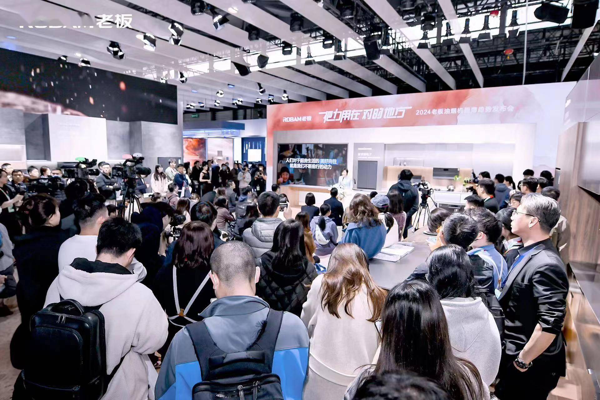 K8·凯发科技：老板电器亮相AWE2024AI厨具时代已经到来？