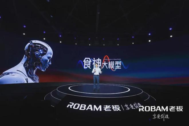 年中观察五大关键词透视厨电行业2024上半年变化(图4)
