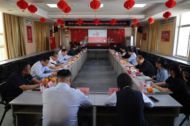 K8·凯发科技：中行滨州分行联办“专精特新”暨板材厨具产业集群政银企对接会(图1)