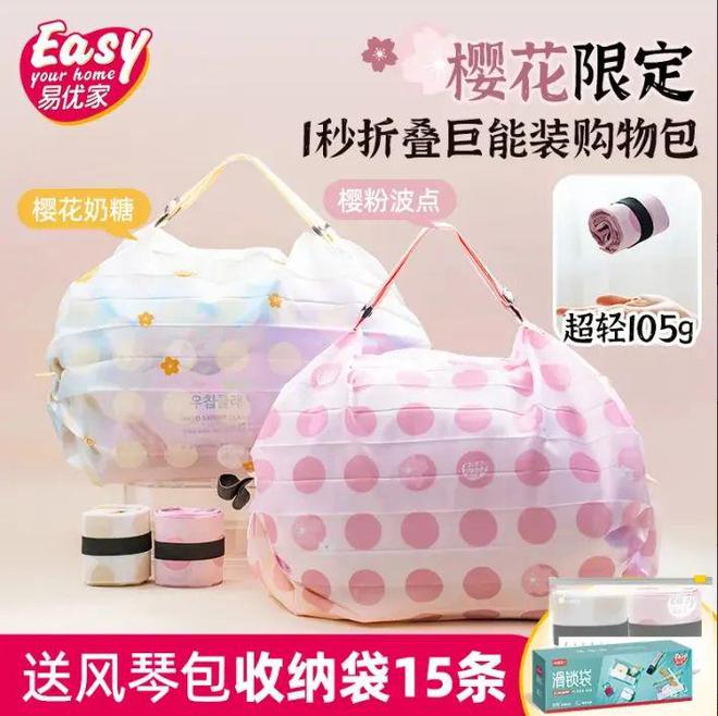 全球厨具折扣专场低至199！好看又耐用还有好多清仓福利款～(图41)