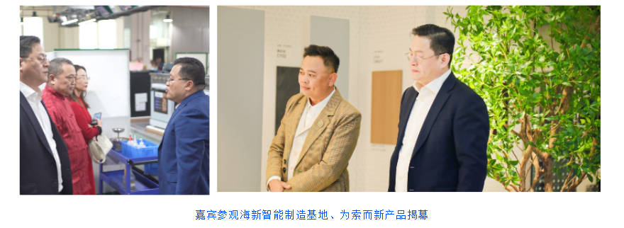 K8·凯发科技：THOR索而不锈钢专业集成厨房2024焕新品鉴会圆满举行(图2)