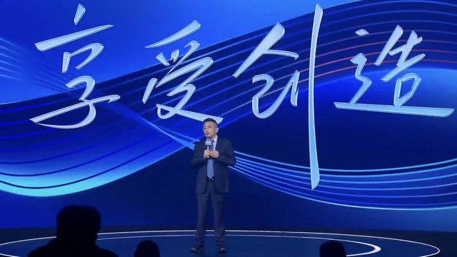 凯发国际首页：国内首款烹饪大模型“食神”诞生——老板电器2024品牌创新升级(图1)