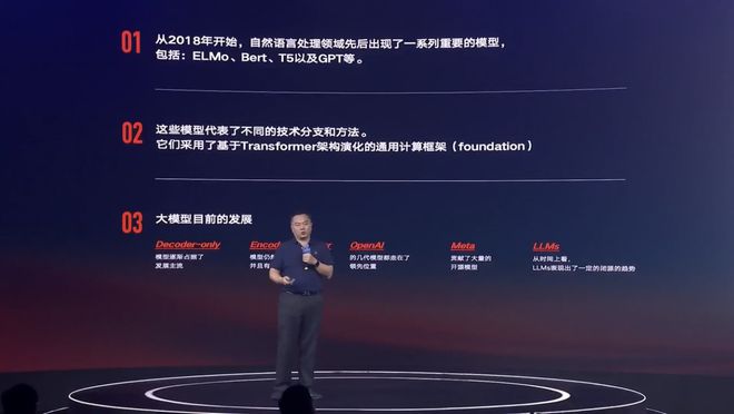 凯发国际首页：国内首款烹饪大模型“食神”诞生——老板电器2024品牌创新升级(图3)
