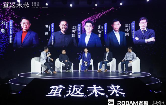 凯发国际首页：国内首款烹饪大模型“食神”诞生——老板电器2024品牌创新升级(图10)