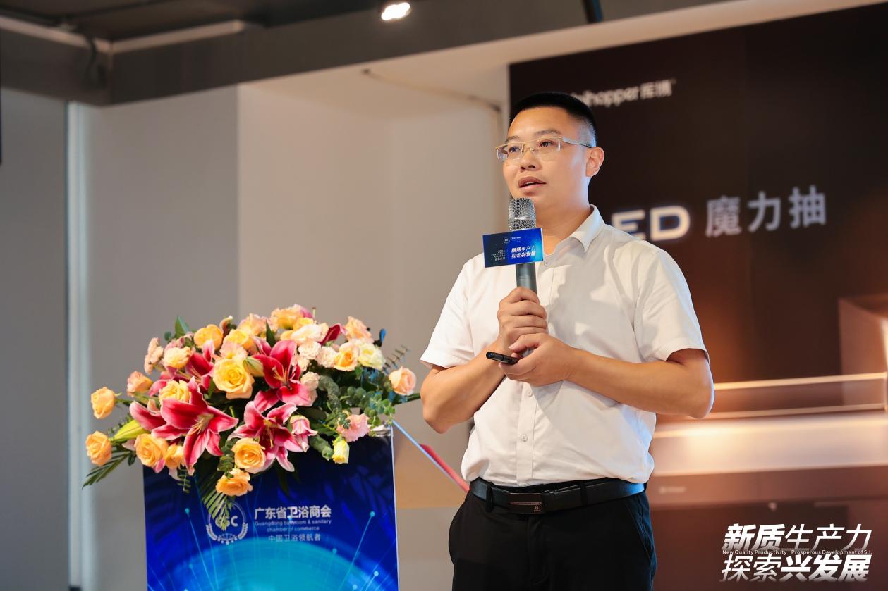 K8·凯发：广东省卫浴商会不锈钢卫浴暨材料专业委员会2024会员大会圆满落幕(图1)