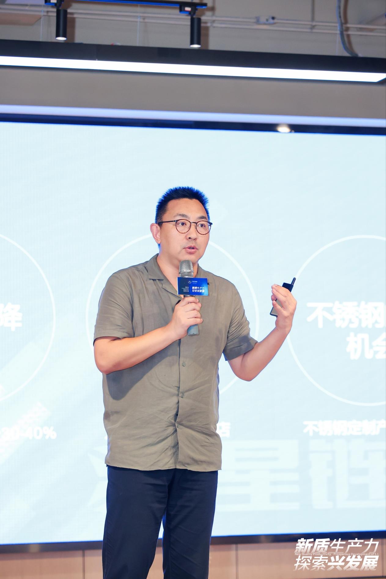 K8·凯发：广东省卫浴商会不锈钢卫浴暨材料专业委员会2024会员大会圆满落幕(图5)