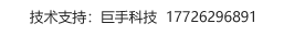 凯发科技：重庆百兆厨房设备(图1)