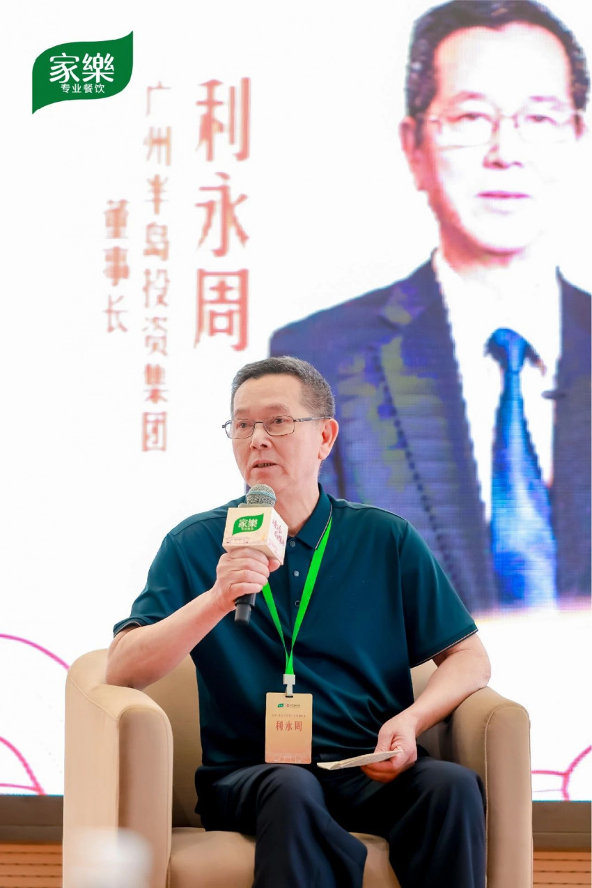 K8·凯发：2024年过半专业主厨该如何把握下半年餐饮发展新趋势？(图5)