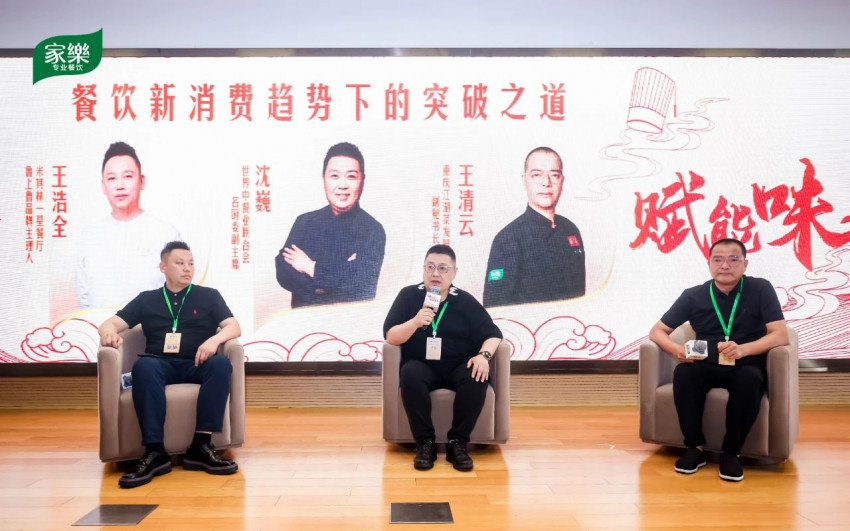 K8·凯发：2024年过半专业主厨该如何把握下半年餐饮发展新趋势？(图9)