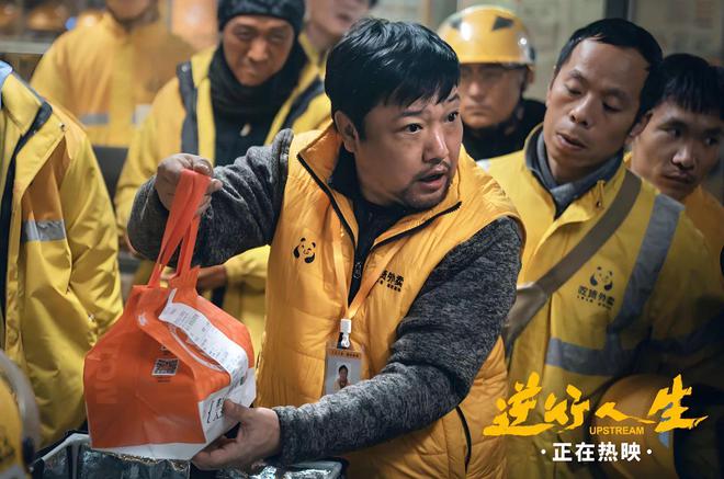 凯发国际首页：沉寂多年的徐峥新片或比肩《我不是药神(图5)