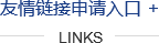 凯发国际首页：北京鼎诚康厨房设备有限公司