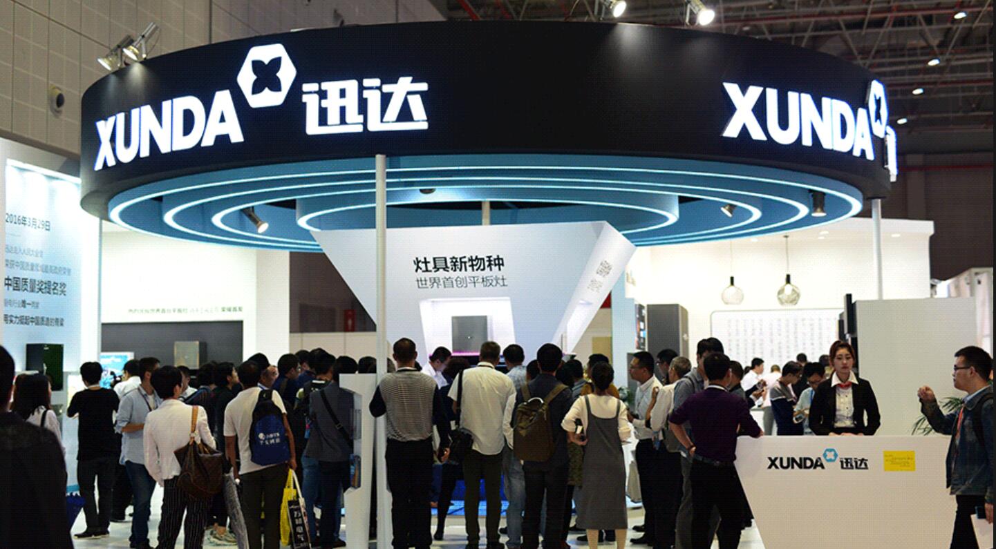 2024全国不锈钢厨房设施展会KIB