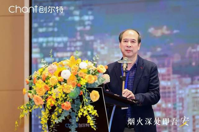 “烟火深处即吾安”创尔特2024新品战略发布会完美谢幕(图5)