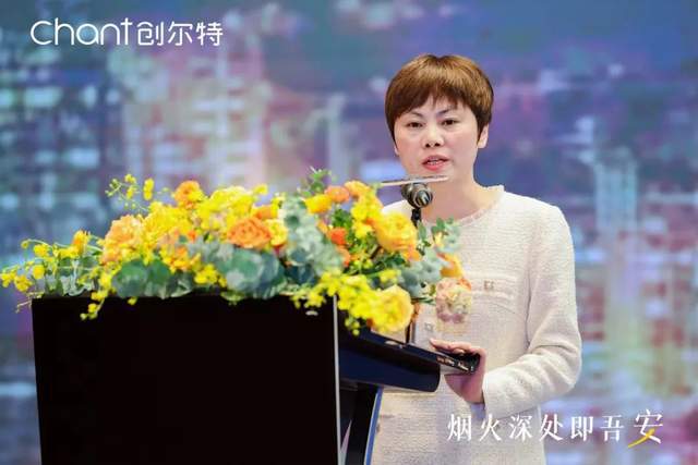 “烟火深处即吾安”创尔特2024新品战略发布会完美谢幕(图7)