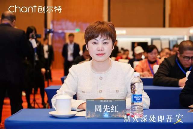 “烟火深处即吾安”创尔特2024新品战略发布会完美谢幕(图8)