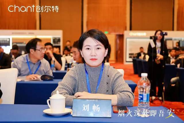 “烟火深处即吾安”创尔特2024新品战略发布会完美谢幕(图10)