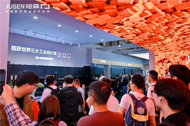 炬森精密X2024上海厨卫展丨大放异彩诠释精密实力(图2)