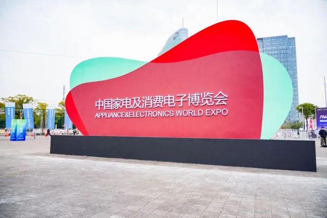 AWE2024：厨房小家电产品趋势——智慧烹饪与多元化需求深度融合