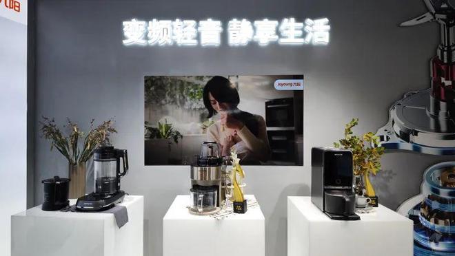 AWE2024：厨房小家电产品趋势——智慧烹饪与多元化需求深度融合(图8)