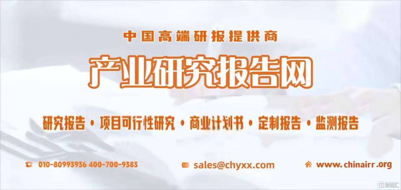产业链-2024-2030年中国商用厨具行业全景调研及投资报告-产业研究报告网