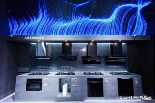 AWE2024：厨电行业产品趋势——智能化烹饪时代的一体厨房美学(图2)