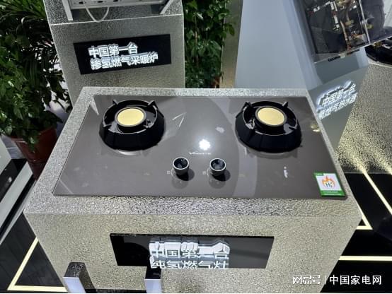 AWE2024：厨电行业产品趋势——智能化烹饪时代的一体厨房美学(图10)