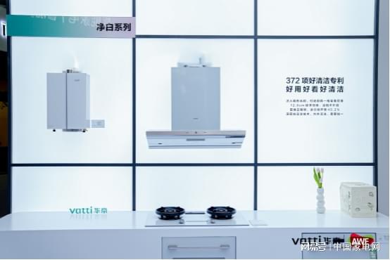 AWE2024：厨电行业产品趋势——智能化烹饪时代的一体厨房美学(图7)