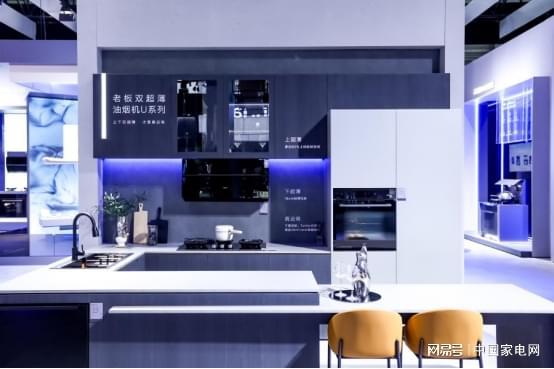 AWE2024：厨电行业产品趋势——智能化烹饪时代的一体厨房美学(图8)