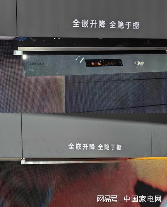 AWE2024：厨电行业产品趋势——智能化烹饪时代的一体厨房美学(图9)
