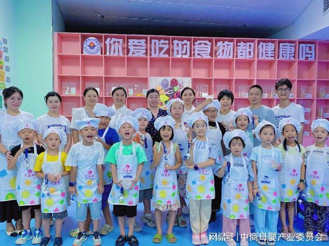 K8·凯发：奇鹤食育携手江西省儿童医院守护孩子清晰视力(图7)
