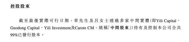 凯发科技：厨具品牌卡罗特通过港交所聆讯2024年一季度收入大增72%(图3)