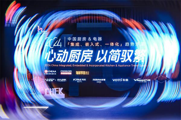 用户驱动创新！AO史密斯重塑健康厨房新体验