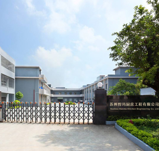 苏州悍玛厨房工程有限公司(图3)