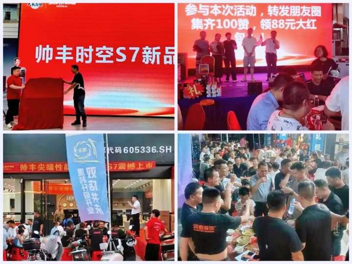 激活换新需求打通厨改堵点帅丰集成灶以旧换新活动席卷全国(图1)
