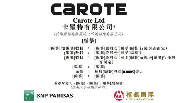 凯发国际首页：85后浙江夫妻卖厨具卖上市港交所IPO前紧急套现1个亿(图2)