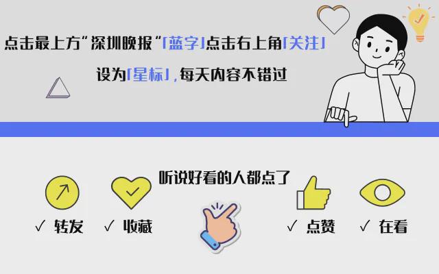 深圳口述史孙启烈：迎风而行与深圳改革开放同频共振(图6)