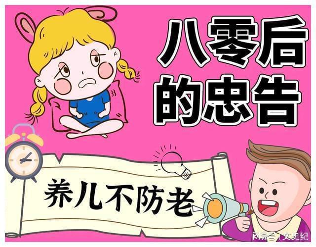 人到老年都得经历这些苦难早知道早预防(图2)
