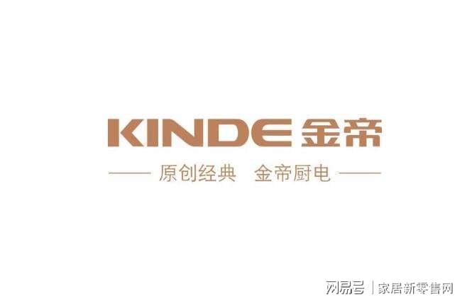 凯发科技：集成灶品牌榜单你了解吗(图5)