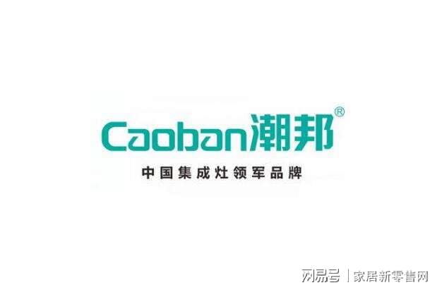 凯发科技：集成灶品牌榜单你了解吗(图9)