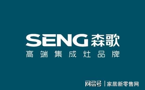 凯发科技：集成灶品牌榜单你了解吗(图8)