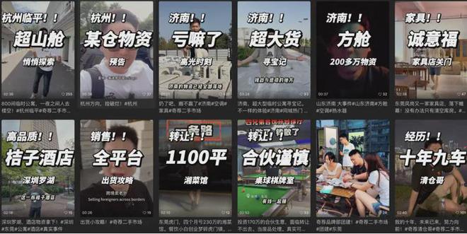 告别700%暴利餐饮设备回收商开始过冬(图8)