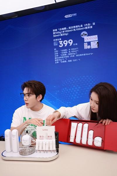 《直播电商行业高质量发展报告》李佳琦直播间深度解析与实践探索(图2)