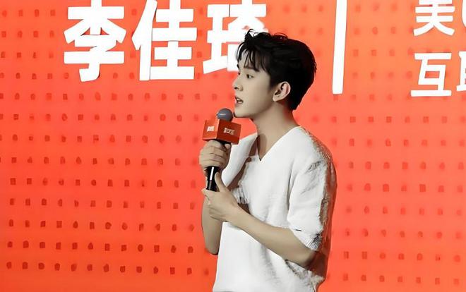 《直播电商行业高质量发展报告》李佳琦直播间深度解析与实践探索(图3)