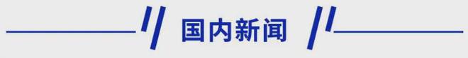 K8·凯发：新早读多名医院院长、书记接连被查！