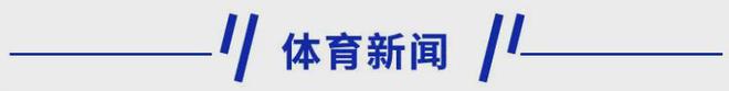 K8·凯发：新早读多名医院院长、书记接连被查！(图2)